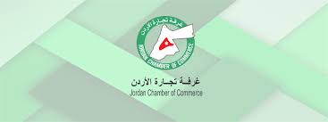 غرفة تجارة الاردن: تراجع اسعار الألبسة بنسبة 20 بالمئة