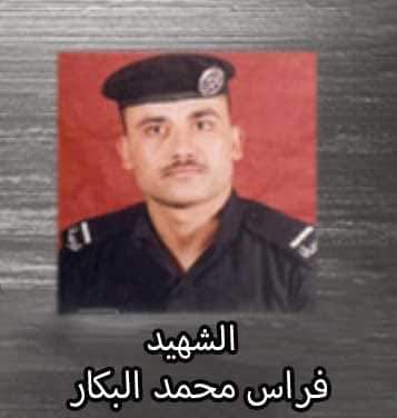 الدفاع المدني يستذكر على صفحته فيس بوك وفاة الشهيد فراس البكار