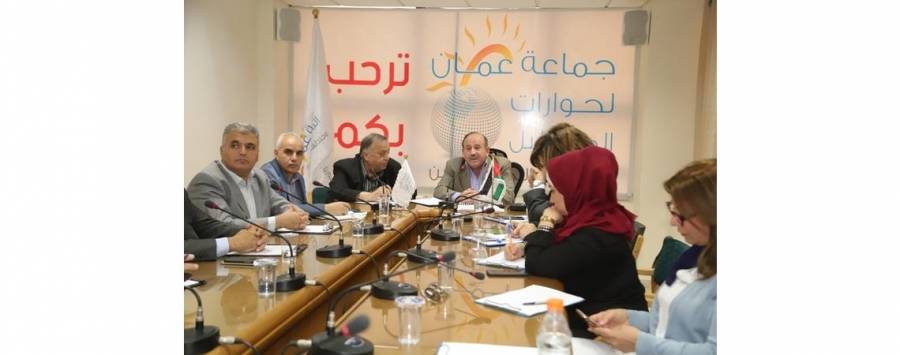 جماعة عمان لحوارات المستقبل تناقش خارطة طريق للخروج من الازمة الاقتصادية