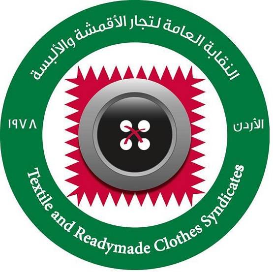 قوائم استرشادية للألبسة التركية والصينية