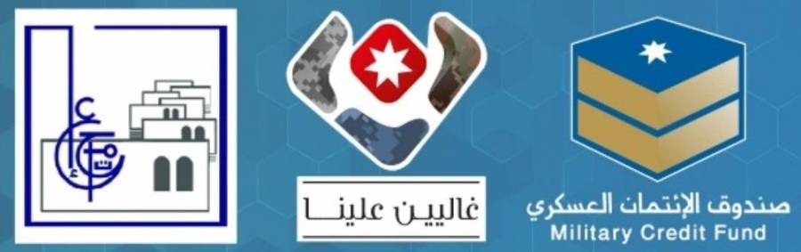 اسكان عسكري لمنتسبي الجيش العربي