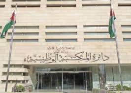 جلسة حوارية تناقش الملكية الفكرية وتحديات قطاع النشر في المملكة