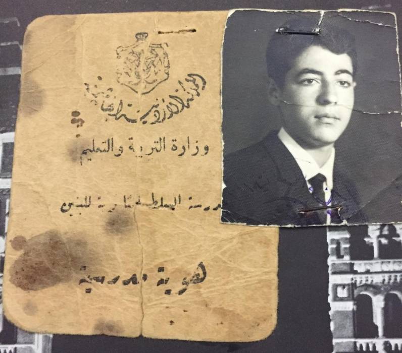 شاهد هوية مدرسية للعميد غنيمات بمرحلة المترك قديماً