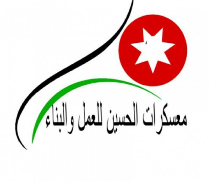 تواصل فعاليات معسكرات الحسين الرقمية