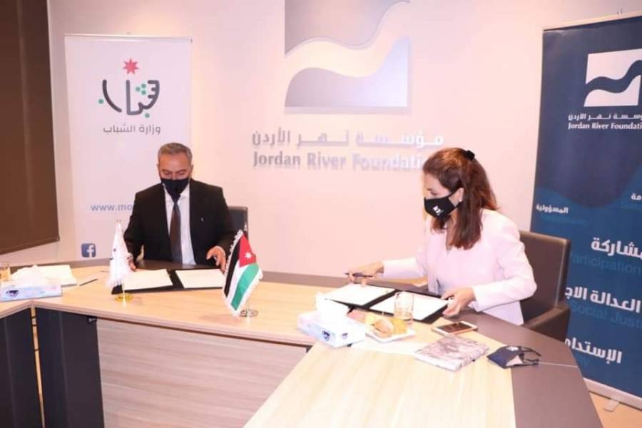 وزارة الشباب ومؤسسة نهر الأردن توقعان اتفاقية تعاون.. تفاصيل