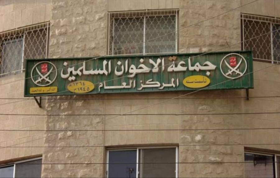 التمييز : جماعة الإخوان المسلمين منحلة حكما وفاقدة لشخصيتها القانونية والاعتبارية