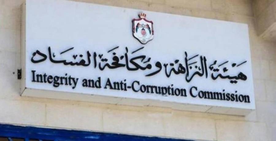 الحجز على الأموال المنقولة وغير المنقولة العائدة لوزير الأشغال الأسبق هلسة