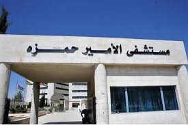 وفاة جديدة لسيدة سبعينية بـ فيروس كورونا في مستشفى حمزة