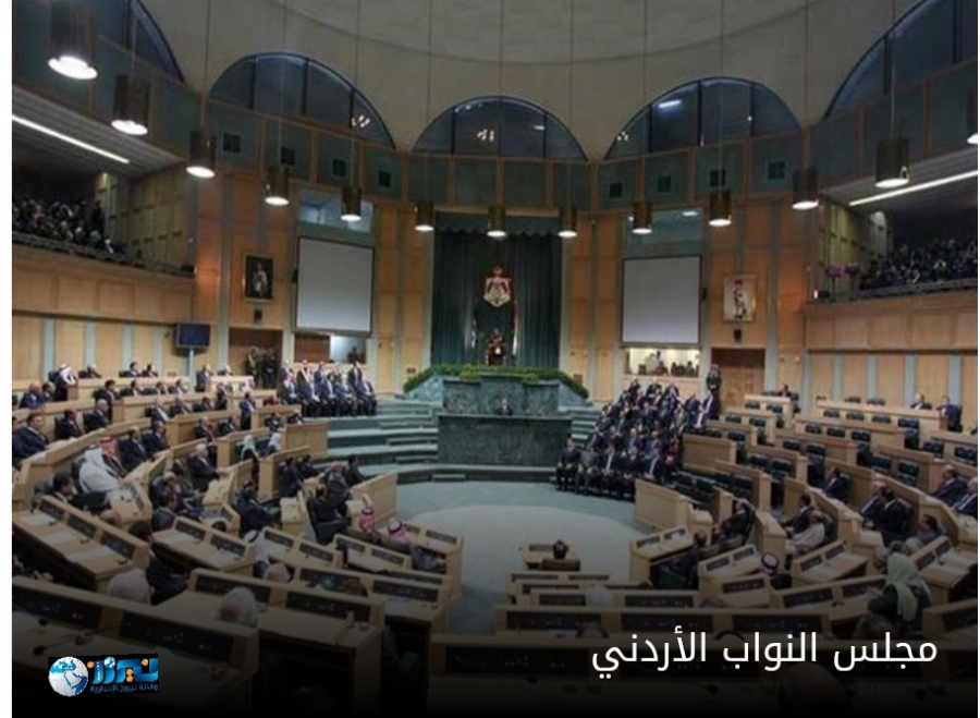 بيان للنواب: لا يجوز استخدام رئاسة المجلس منبرا للنطق بأمور خارج اختصاصه ...اضافة اولى