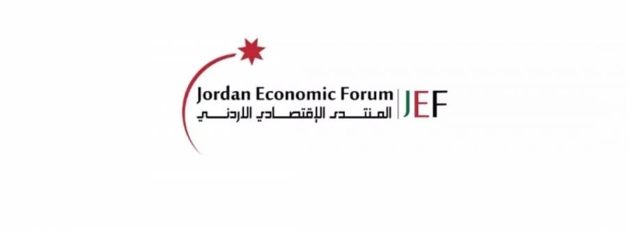 الحباشنة عضوا في المنتدى الاقتصادي الاردني.