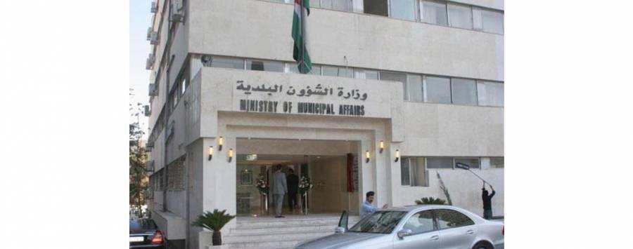 استئناف طرح وإحالة عطاءات المشاريع الرأسمالية في البلديات