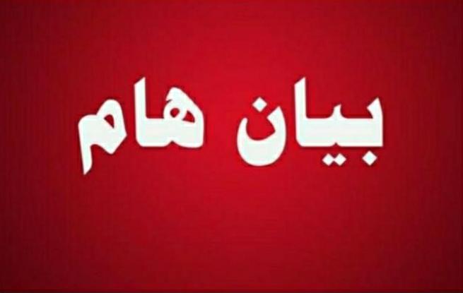 بيان صادر  عن متقاعدي جنوب شرق عمان العسكريين