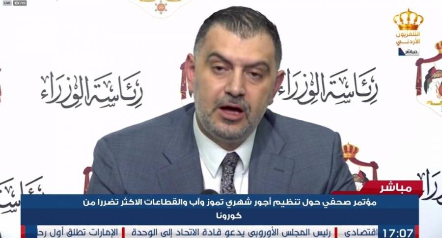 البطاينة البلاغ 8 وافقه اعتماد قائمة محدثة للقطاعات والأنشطة ألاكثر تضررا... فيديو