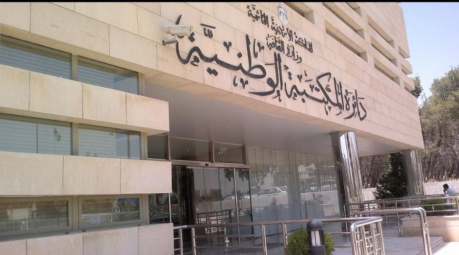 محاضرة في المكتبة الوطنية حول تنمية الابداع في المؤسسات الحكومية