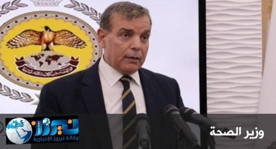 عاجل ..سُجِّلت اليوم (5) حالات إصابة بفيروس كورونا المستجدّ جميعها غير محليّة