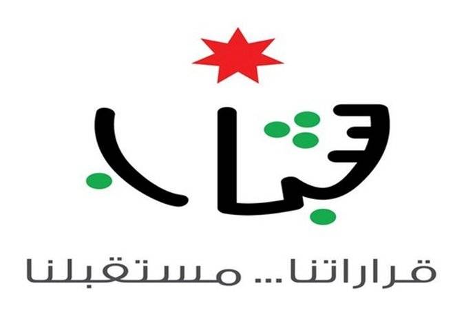 معسكرات الحسين الرقمية تواصل فاعلياتها بإربد والمفرق والرمثا