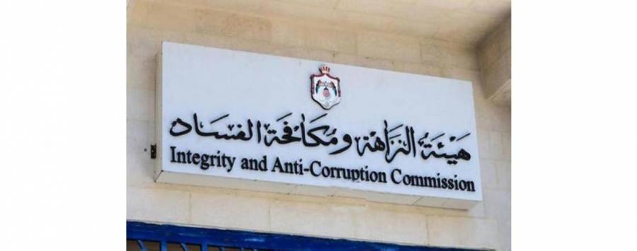 دعم جهود الدولـة في مكافحـة الفساد وعلى المجتمع مساندتها