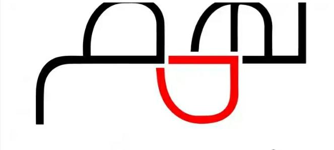 همم: استقلال القضاء ركيزة للعدالة وسيادة القانون وحماية الحقوق