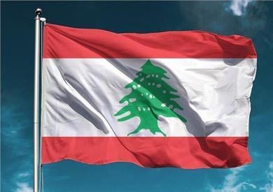 مصرف لبنان ينفي بيع قرية حدودية