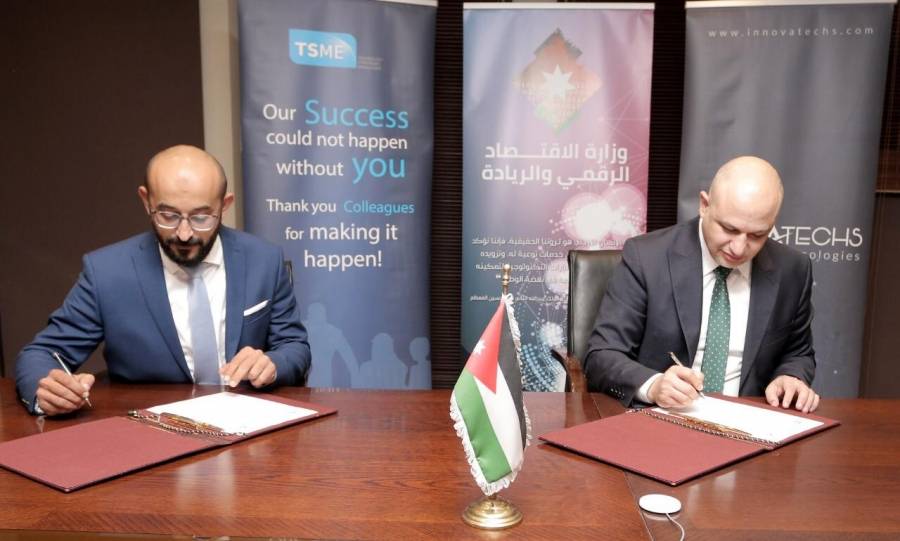 إنشاء مركز للتميز الروبوتي في مبنى وزارة الاقتصاد الرقمي والريادة