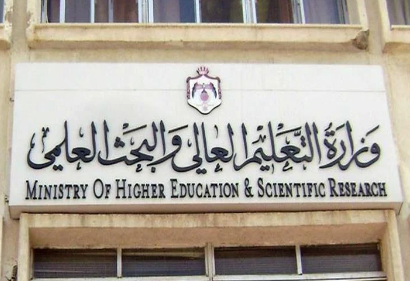 عاجل : مجلس التعليم العالي يقرر السير قدماً في إجراءات تقييم رؤساء الجامعات الأردنية الرسمية