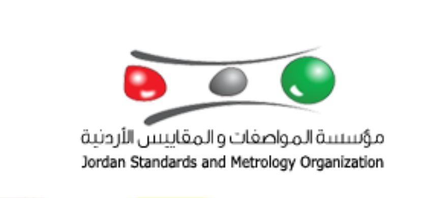 المواصفات والمقاييس الأردنية تصدر شهادات المطابقة عبر منصّة سابر السعوديّة