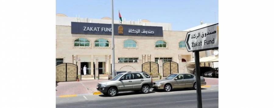 صرف 50دينارا للأسر المنتفعة من صندوق الزكاة