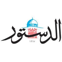 جريدة الدستور تصرف راتب شهر أيار من ايراداتها الذاتية