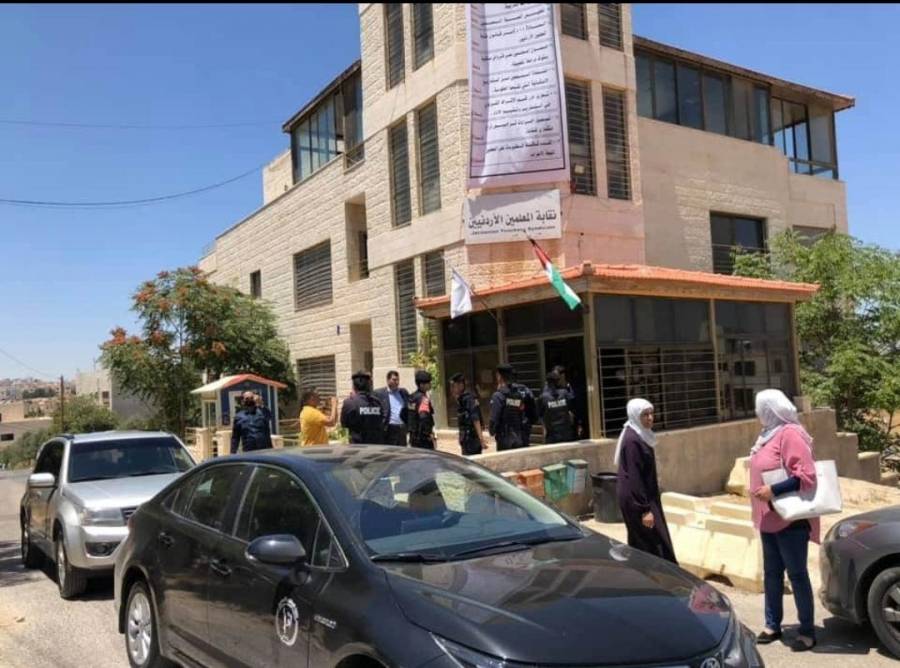 عاجل.. بأمر المدعي العام  إغلاق كافة فروع نقابة المعلمين بما فيها المقر الرئيسي