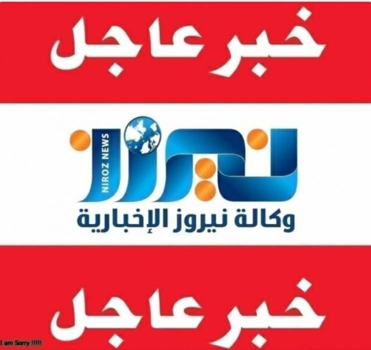 عاجل ...سُجِّلت اليوم (8) حالات إصابة بفيروس كورونا المستجدّ جميعها غير محليّة