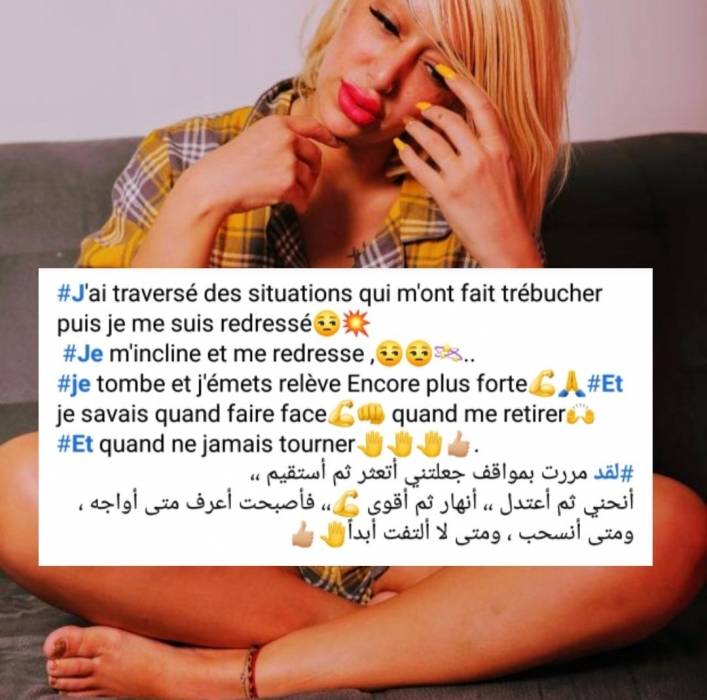 النجمة فرح معروفي تعود للساحة الفنية والإعلامية بقوة وقريبا ستبهر  الجميع بأعمالها... فيديو .