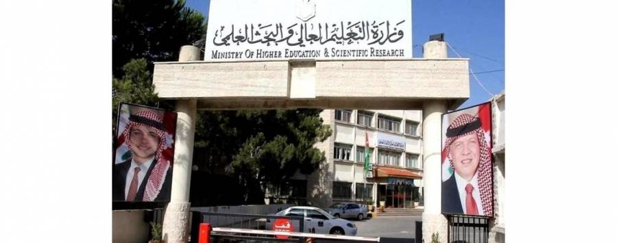 اعلان هام لطلبة الطب البشري وطب الأسنان الدارسين في المغرب