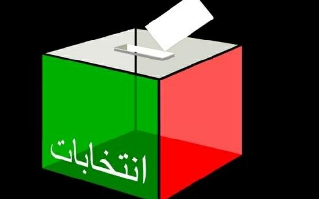 ورشة توصي بتعديل الأنظمة الداخلية للأحزاب وقانون الانتخاب