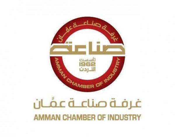 صناعة عمان تحصل على شهادة الأيزو