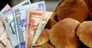 رابط : تفاصيل صرف دعم الخبز