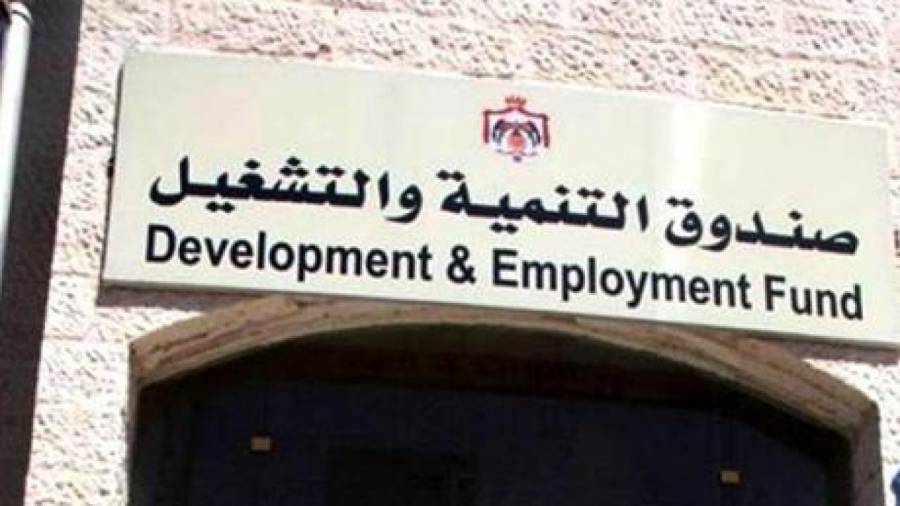 إنهاء أزمة متضرري قروض التنمية والتشغيل