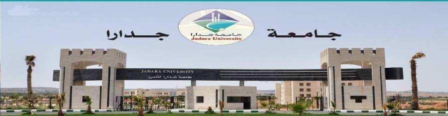 جامعة جدارا تتبرع بمبلغ خيري لحساب الخير لصالح وزارة التنمية الاجتماعية.