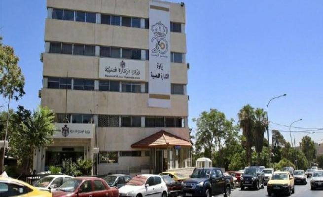 الحكومة :  تعلن عن حزمة من الاعفاءات والحوافز