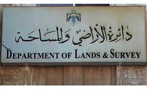 ما السبب الذي أدى إلى توقف دائرة الاراضي والمساحة في الغور الجنوبي عن العمل؟؟