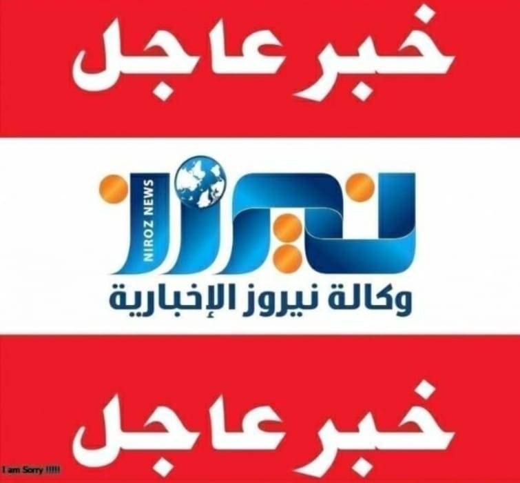 عاجل ...المستقلة للانتخاب تحدد العاشر من تشرين الثاني موعداً لإجراء الانتخابات النيابية
