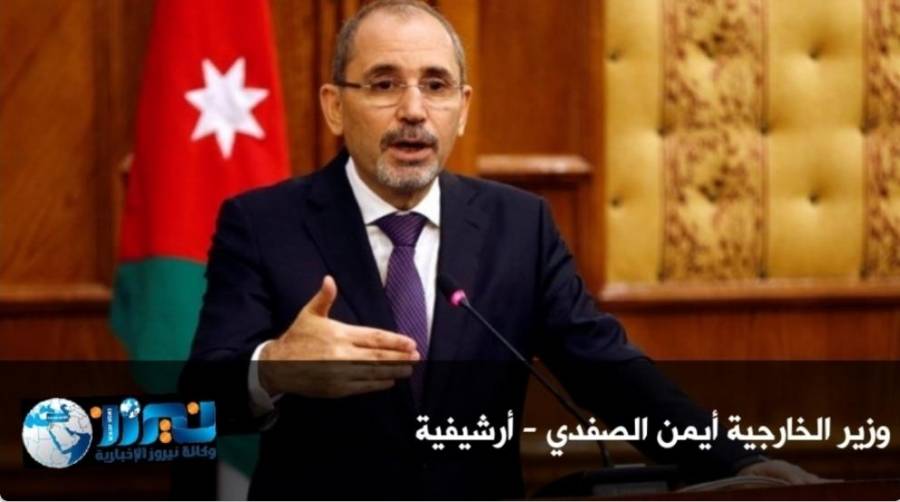 الصفدي  ونظيره وزير خارجية جمهورية كوسوفو يجريان محادثات بشأن مواجهة جائحة كورونا