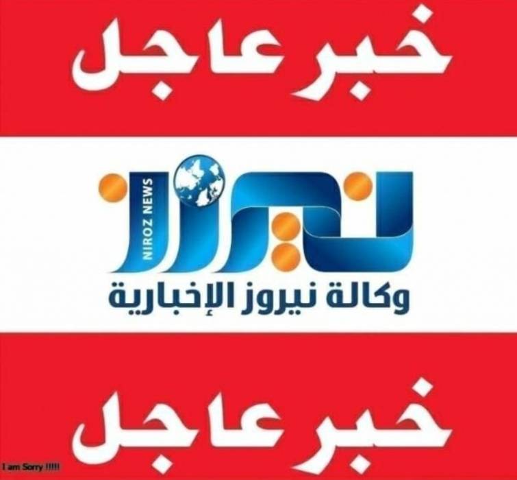 عاجل... وفاة ثانية بحادثة التسمم في البقعة