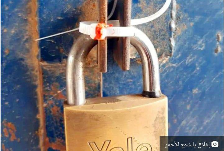 العبادي : اغلاق 12 منشأة غذائية مخالفة للشروط الصحية