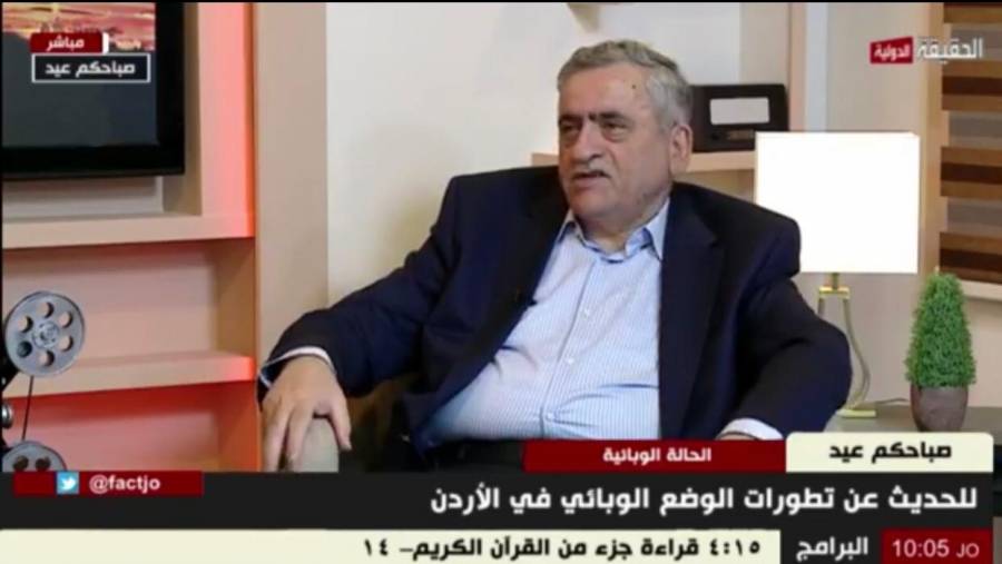 عبيدات : الالتزام بالإجراءات الصحية خلال عطلة العيد كان متدنياً