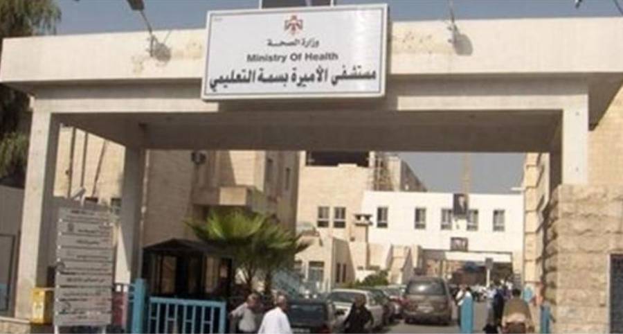 3237 مراجعا لقسم الاسعاف بمستشفى الاميرة بسمة ايام العيد