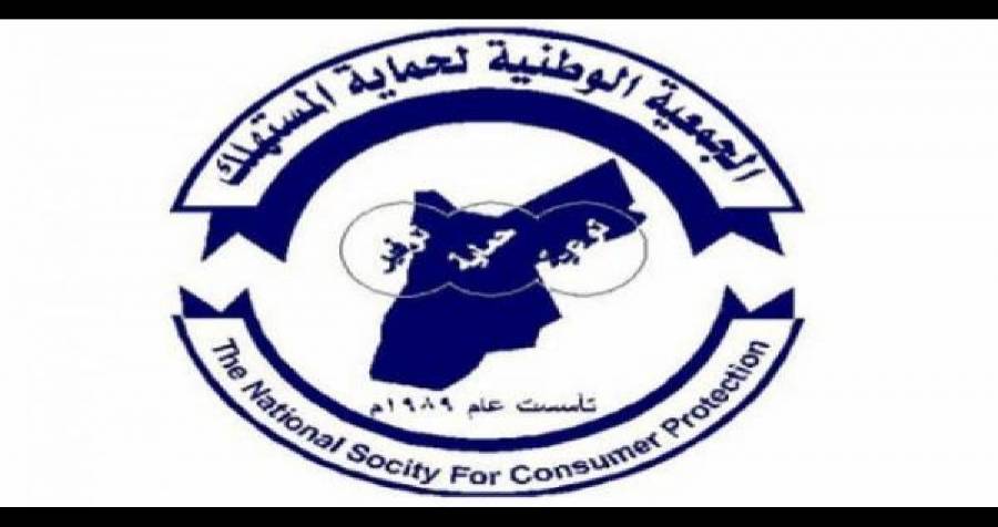 حماية المستهلك تطالب بمعرفة المتسببين الرئيسيين بحالات التسمم