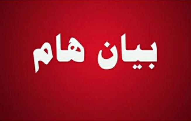 ” عشائر الوخيان ” تصدر بيان بما يخص مقال منسوب زوراً ، الى القاضي العسكري الرائد نضال الوخيان