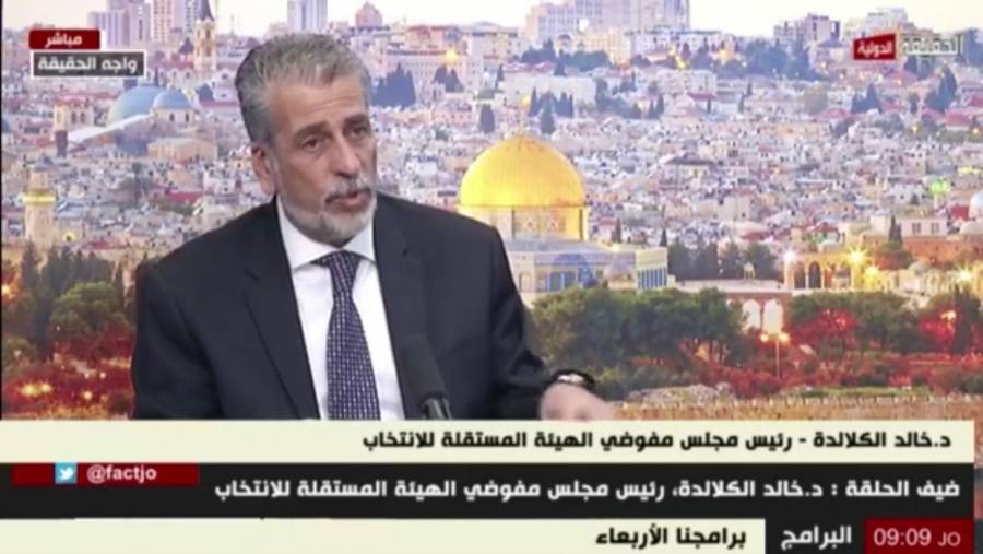 الكلالده يوضح سبب اختيار يوم الثلاثاء ليكون موعدا للانتخابات