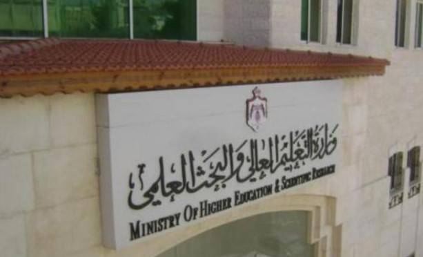 نتائج تقييم رؤساء 7 جامعات امام مجلس التعليم العالي الأسبوع المقبل