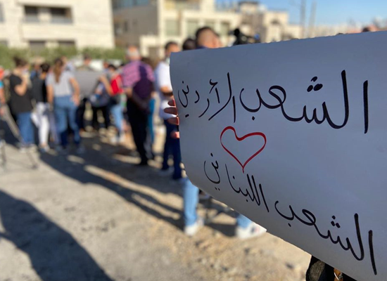 بصور.. وقفة تضامنية امام السفارة اللبنانية بعمان